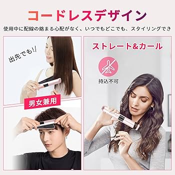 ヘアアイロン平 4点セット Amazon.co.jp: ミニヘアアイロン ストレート 海外対応 ヘア