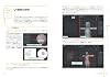 خلاط!   Toon Rendering Volume Compass Creative Works Tankobon Softcover – 30 ؟؟ 2024