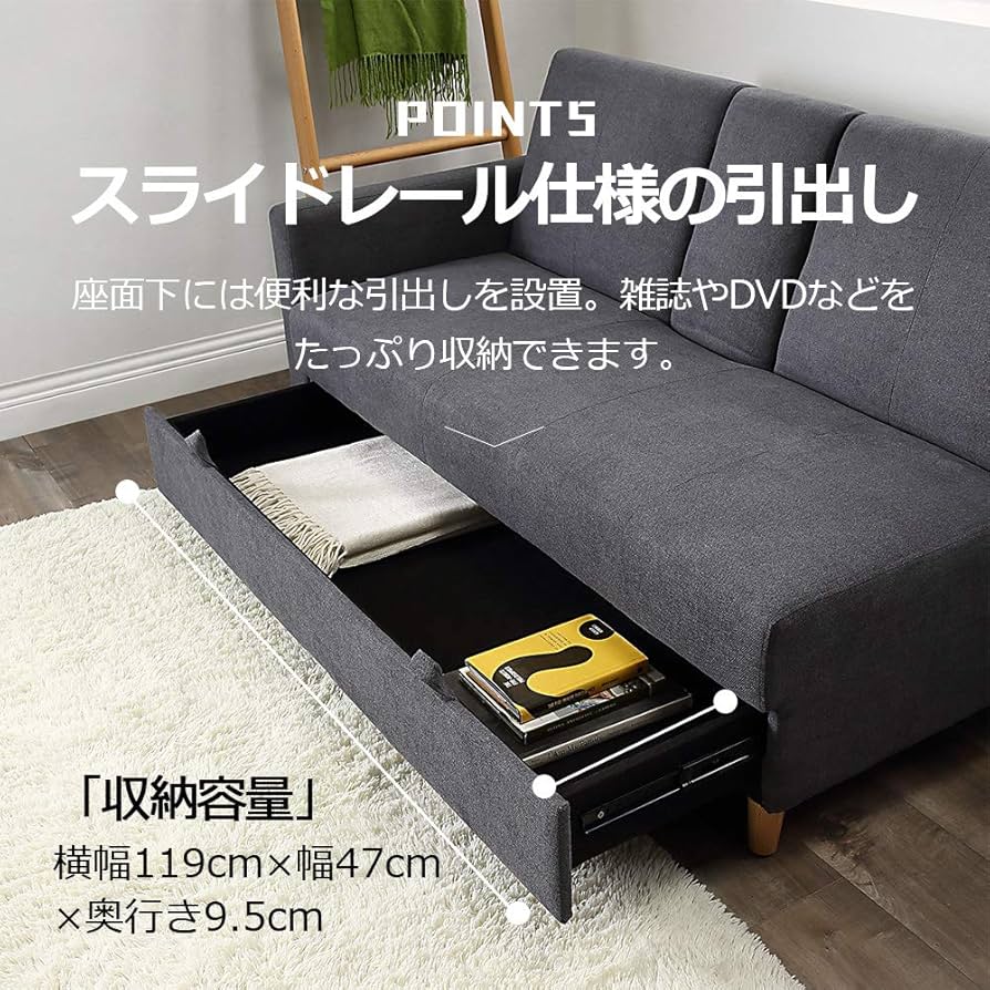 直接お取引！！収納機能付き　ダークグレー　３人掛けソファセット 直接お取引！！収納機能付き ダークグレー 3人掛けソファセット