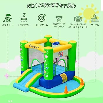 訳あり特価！　特大サイズ⭐︎ お城　トランポリン Amazon.co.jp: トランポリン 大型 エアー遊具 150x150x150cm