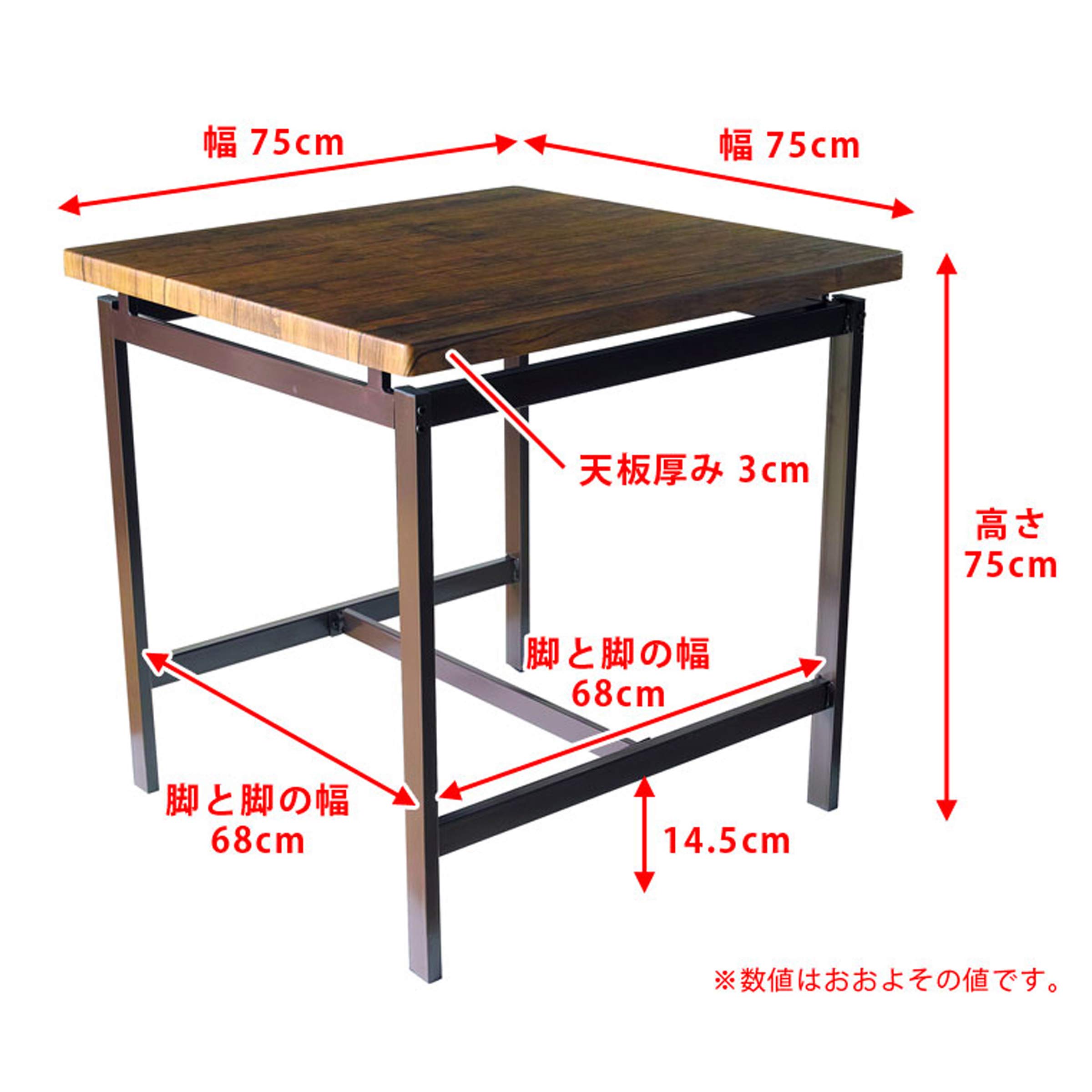 テーブル天板　182×75×3cm テーブル天板182×75×3cm