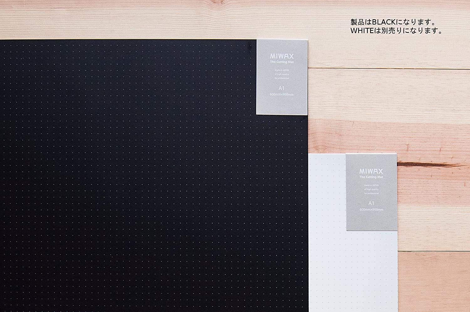 【数量限定】ミワックス カッティングマット 900x600mm ブラック MX- Amazon | ミワックス カッティングマット 900x600mm ブラック MX-A1-B