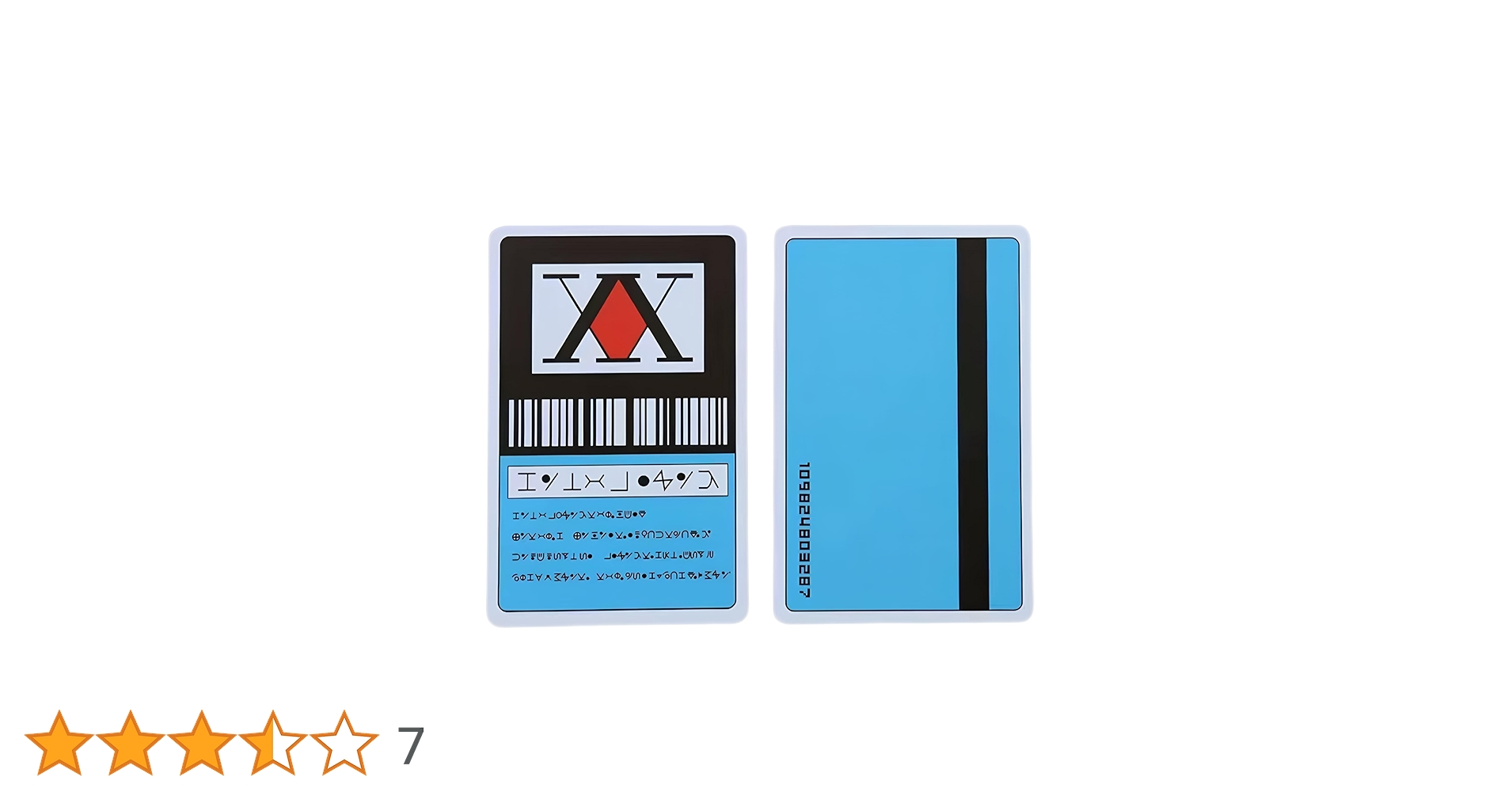 ハンターハンター　初期懸賞品　ハンターライセンス　ヘルスチェックカード Amazon.co.jp: 【硬質PVCカード】ハンター×ハンター HUNTER