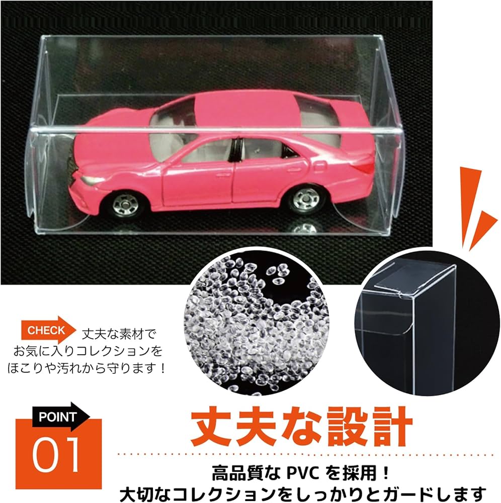 Amazon.co.jp: TJQ ミニカー 透明ケース 大容量 保管 ディスプレイ