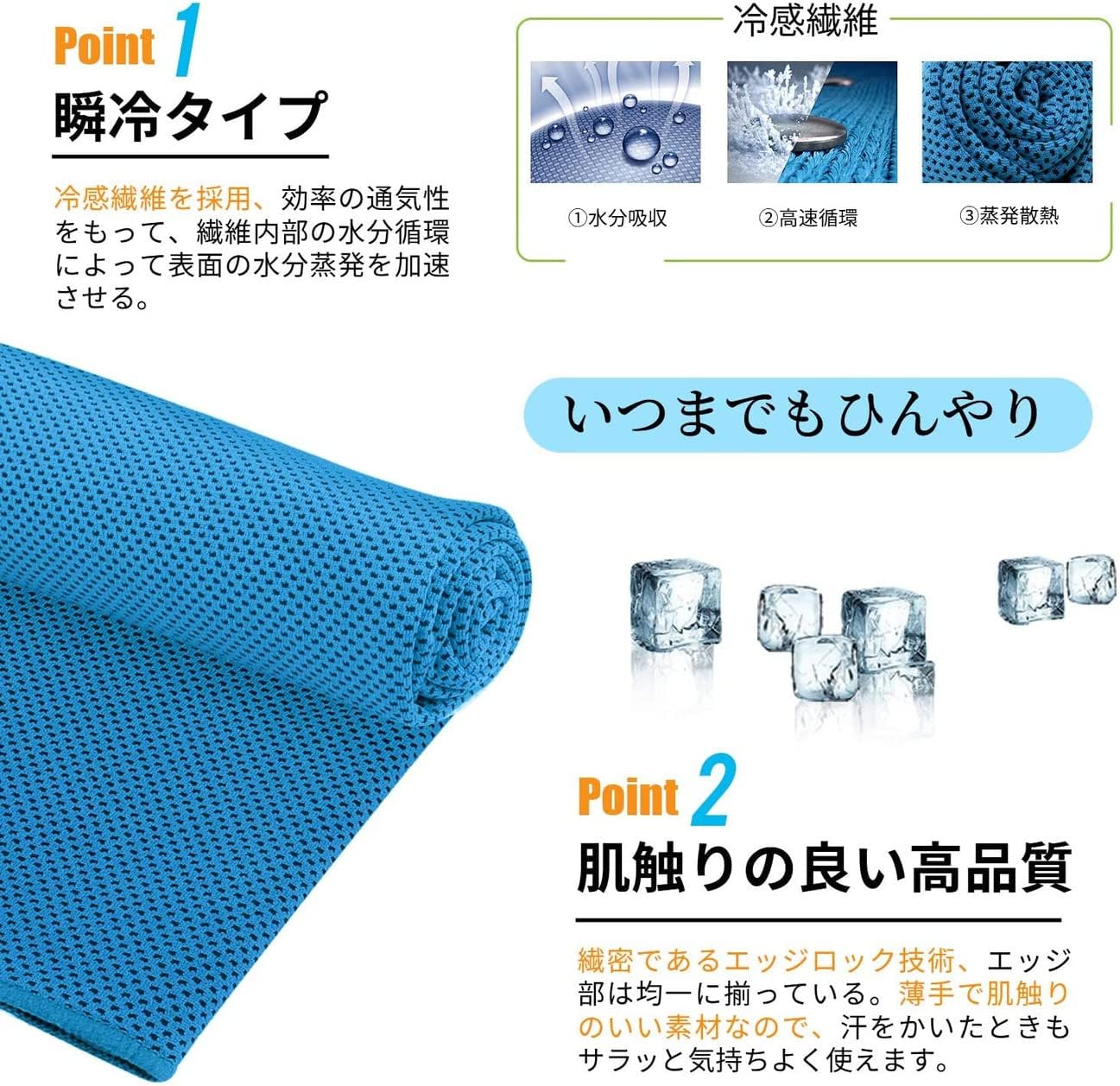 最大72 オフ Chuangyu タオル 冷感 冷却 クール 首 熱中症対策 速乾 ひんやり スポーツ 暑さ対策 冷やす グッズ 超吸水 超大判 汗 濡らして即冷感 冷却グッズ 夏 熱中 運動 汗拭き 吸水 登山 対策 吸収 頭 首に巻く 冷たい 首巻き 髪