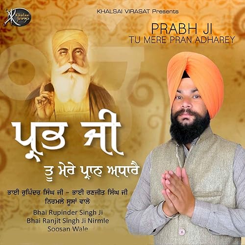 Kar Kirpa Tere Gun Gawan By Bhai Rupinder Singh Ji Bhai Ranjit Singh Ji On Amazon Music Amazon Com गुण जीवमात्र की सद प्रवृति है जिसके कारण वह विशिष्ट बनता है। अंग्रेजी में इसके लिए 'वर्चू' (virtue) शब्द है जिसे लैटिन भाषा के 'वर्चुअस' शब्द से बना है। मनुष्य की नैतिक उत्तमता को को ही गुण कहते हैं। गुण, उत्तमता की एक प्रवृति या लक्षण है। व्यक्तिगत गुण व्यक्ति को महान बनाने वाले लक्षण है। इसलिए इसे उत्तमता से परिभाषित किया जाता है। kar kirpa tere gun gawan by bhai rupinder singh ji bhai ranjit singh ji on amazon music amazon com