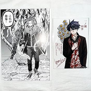 桃源暗鬼　一ノ瀬四季 Amazon.co.jp: 桃源暗鬼 一ノ瀬四季 セット : おもちゃ