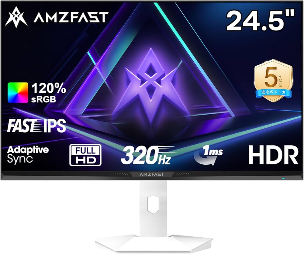 Amazon.co.jp: Amzfast 24.5インチ 320Hz ゲーミングモニター白 Fast Amazon.co.jp: Amzfast 24.5インチ 320Hz ゲーミングモニター白 Fast