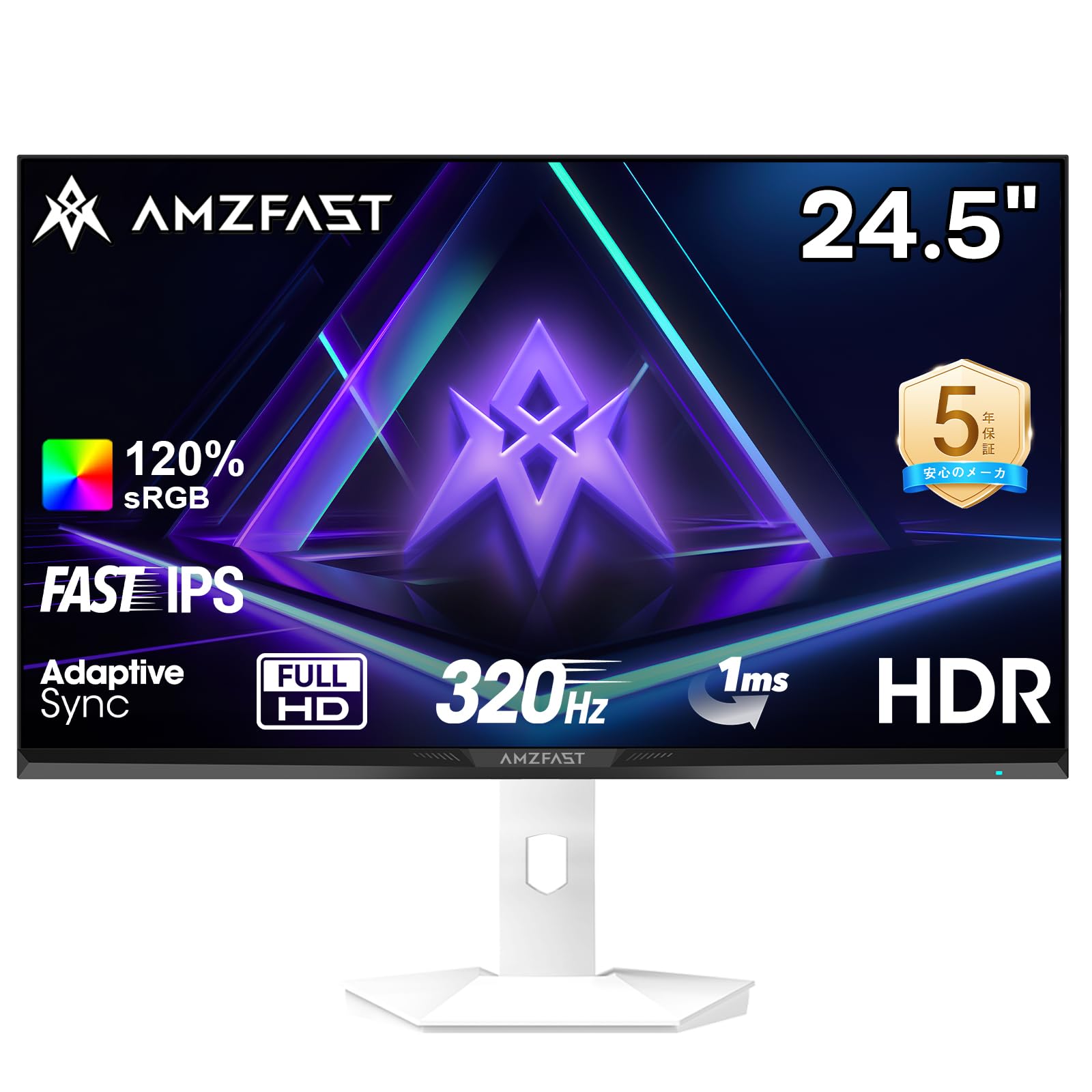 AMZFAST 25インチ モニター 320Hz 本体 Amazon.co.jp: Amzfast 24.5インチ 320Hz ゲーミングモニター白 Fast