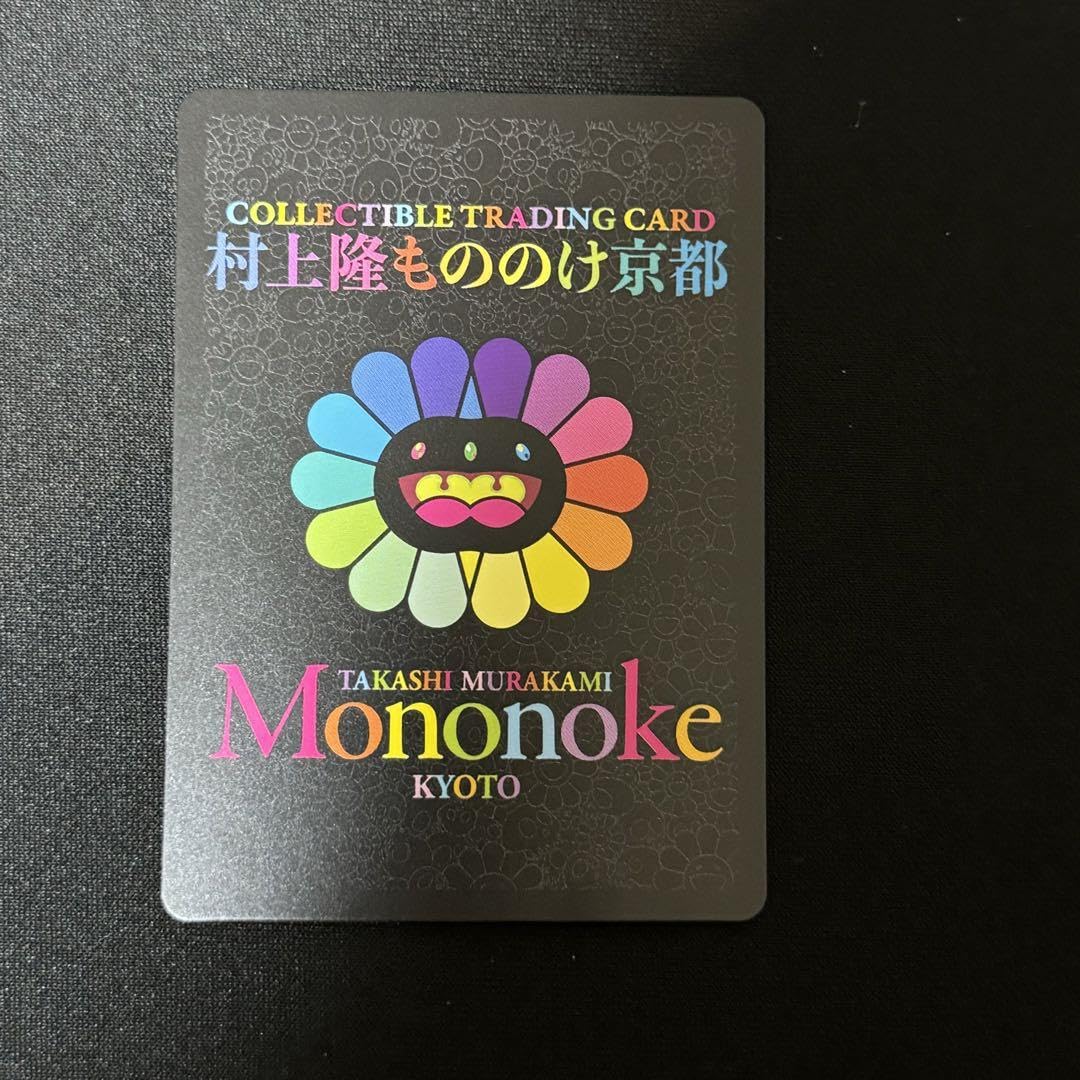 村上隆　もののけ京都　60パック　チケット限定版 Murakami.Flowers】村上隆 もののけ京都 チケット限定版パックの