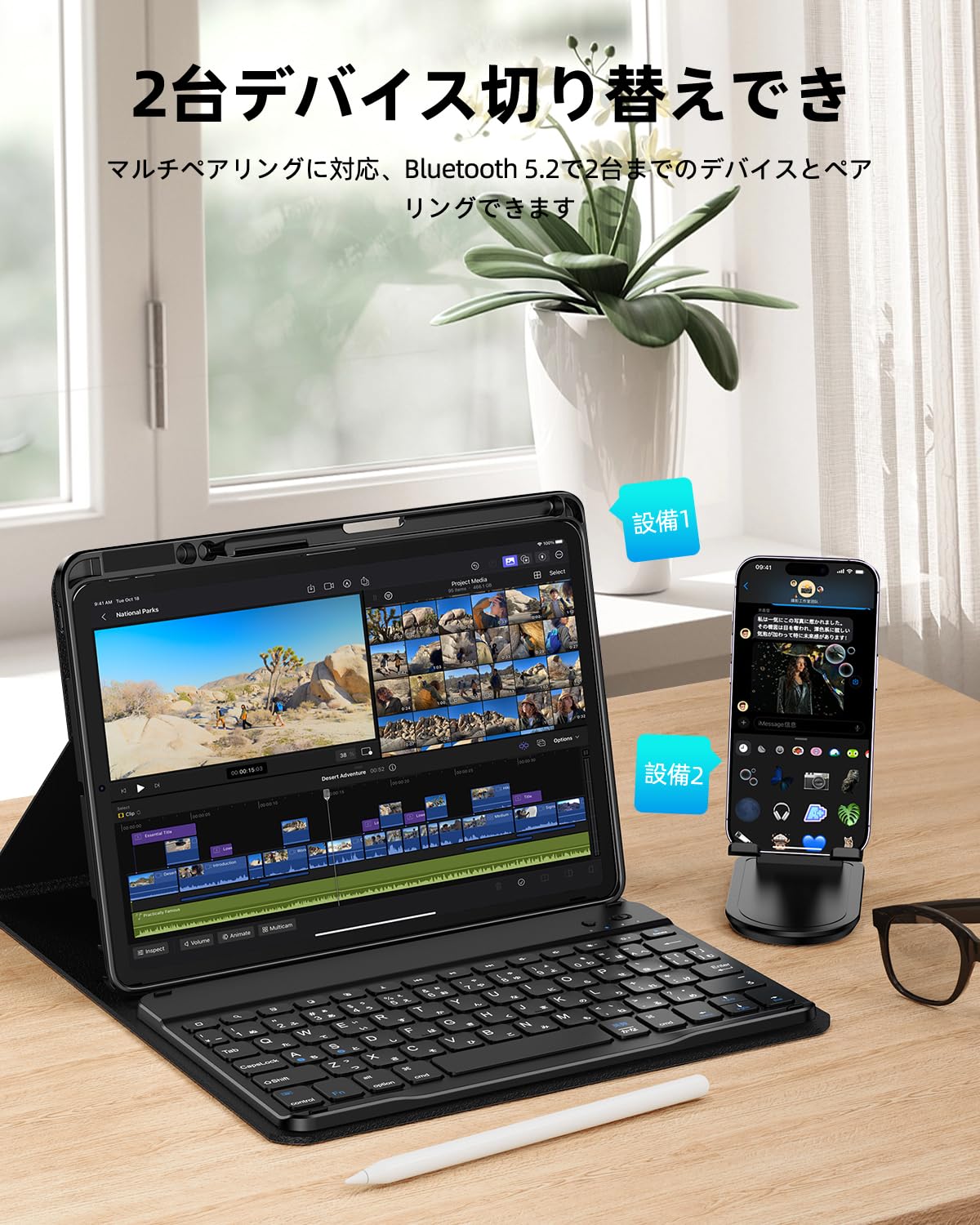 Amazon.co.jp: Omikamo ipad キーボード付きケース 第9/8/7世代