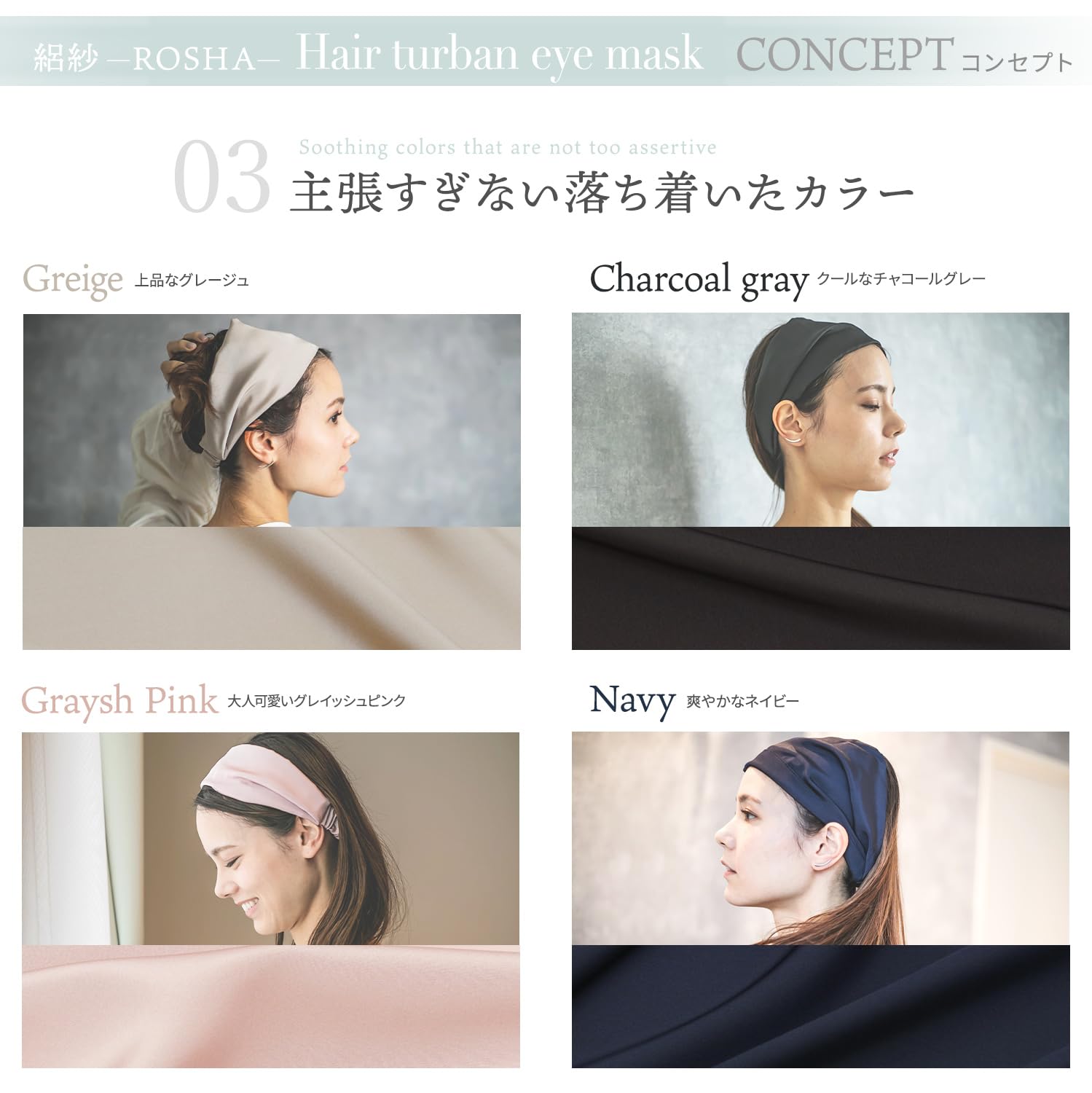 Amazon.co.jp: 【絽紗】【ネイビー】2WAY シルク100%のヘアターバン