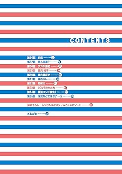 ニートくノ一となぜか同棲はじめました　全巻セット（サイン本含む）+おまけ Amazon.co.jp: ニートくノ一となぜか同棲はじめました(4) (電撃