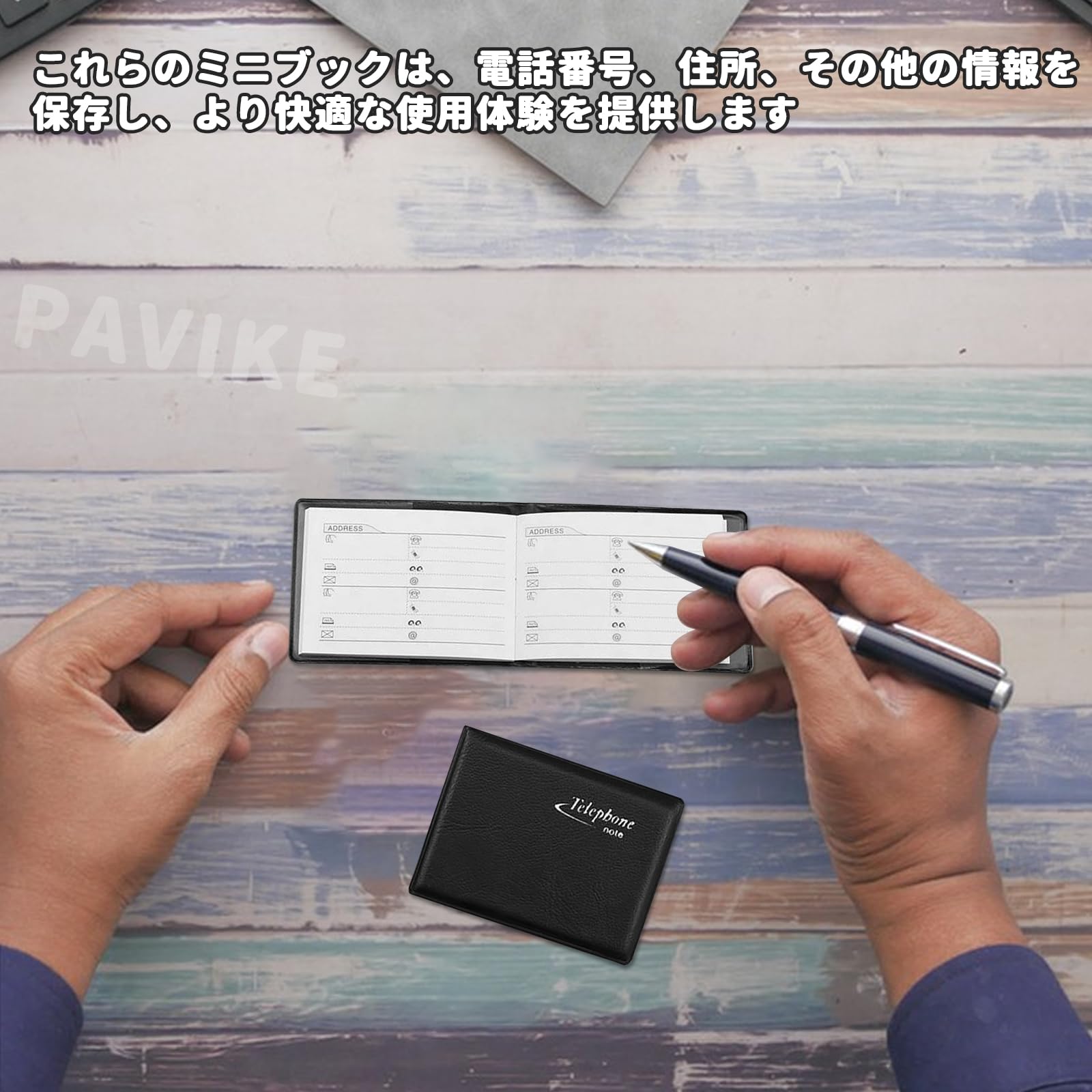 Amazon.co.jp: PAVIKE ミニ電話ブック【2個】電話帳ミニ アドレス帳 