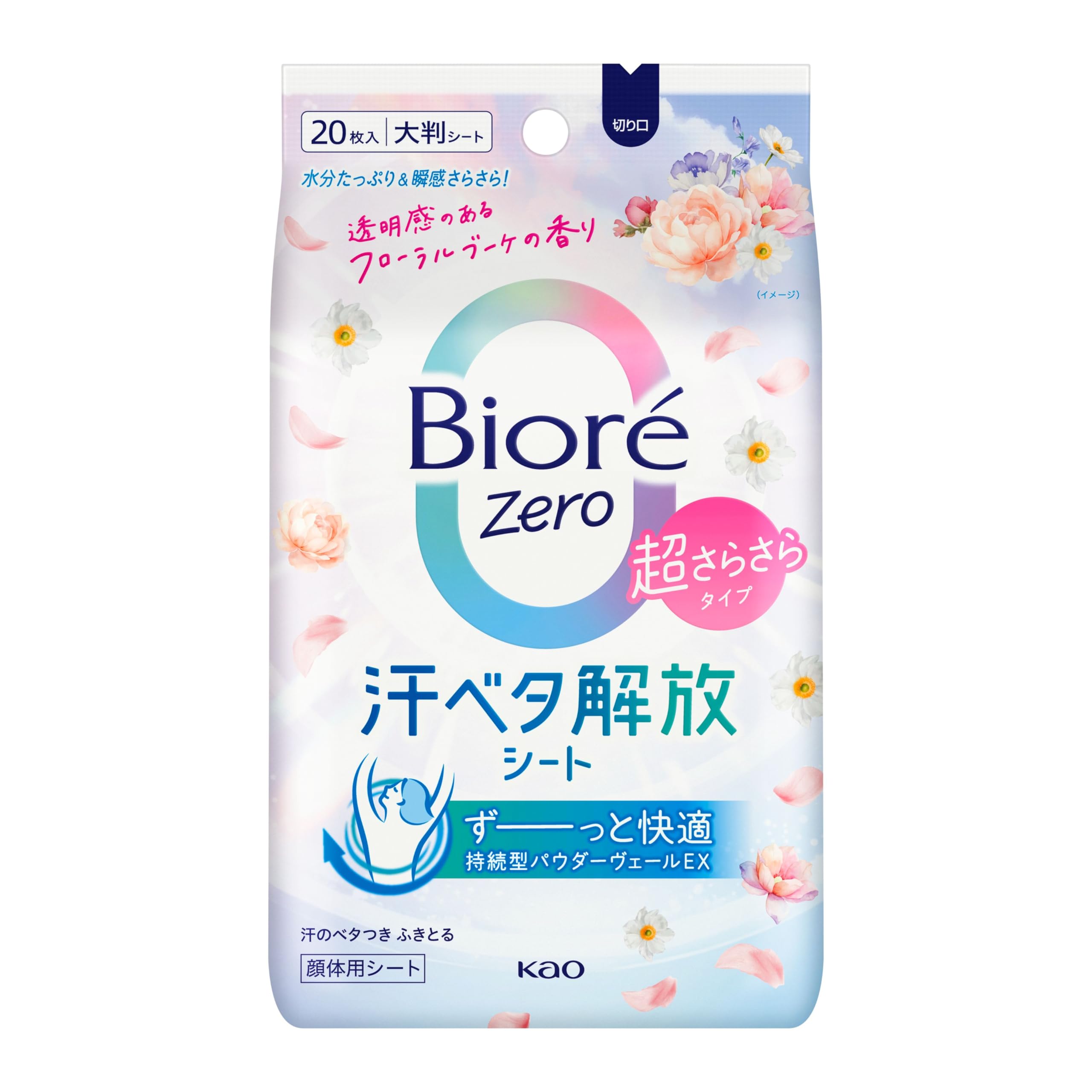 Bioré ビオレZｅｒｏシート 可憐なフローラルの香り 20枚入 制汗シート…