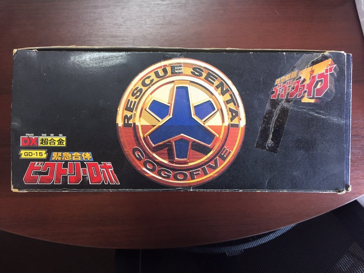 Amazon.co.jp: DX超合金 ビクトリーロボ ゴーゴーファイブ : おもちゃ