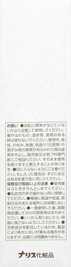 Amazon ナリス ルクエ2 Wクレンジング フォーム 100g ナリス化粧品株式会社 クレンジングクリーム 通販
