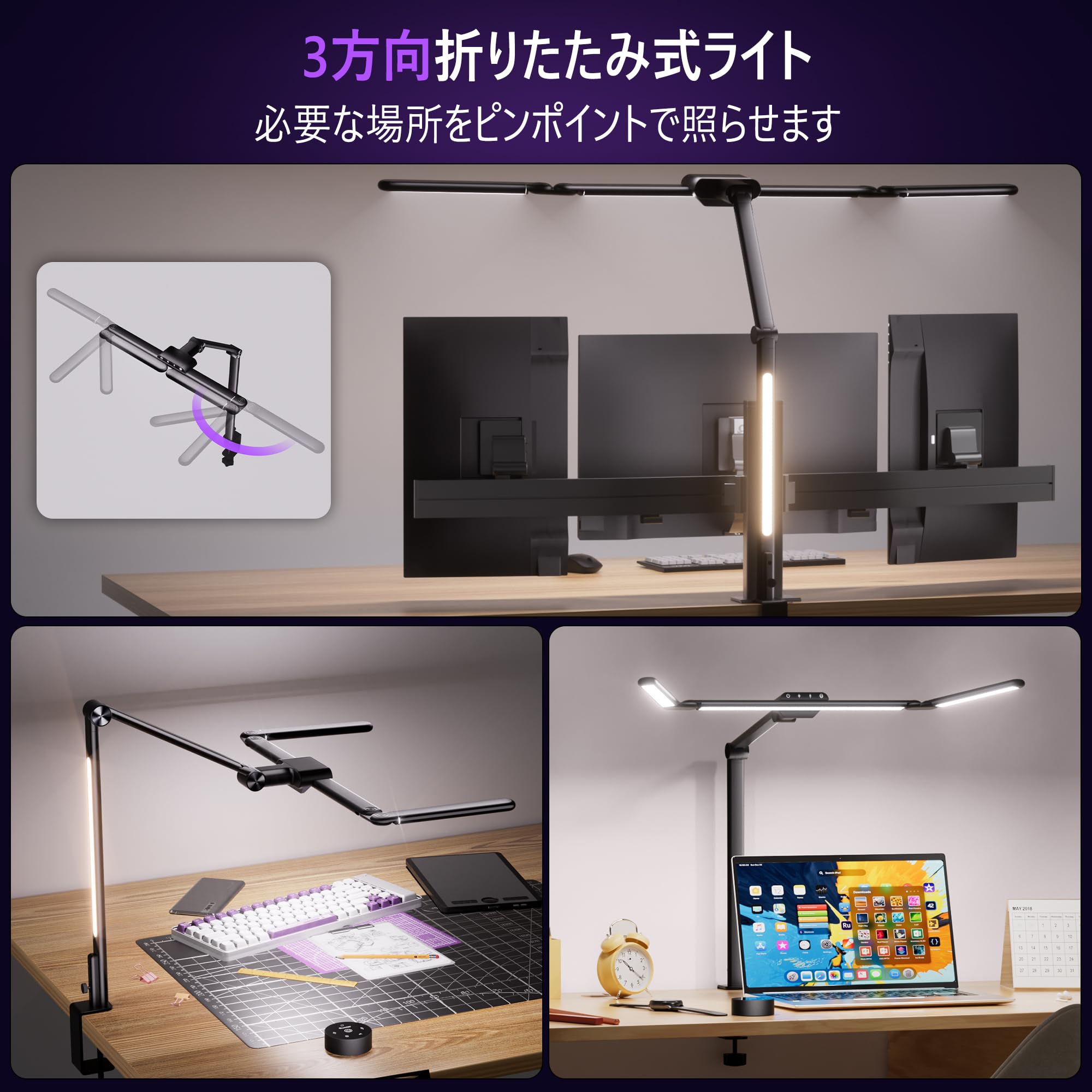 王一博 充電式挿し込み式 両用携帯型アイケアデスクライト 4点セット❣️確認 Amazon.co.jp: Quntis デスクライト 自動点灯&消灯 幅広83cm 4光源Pro