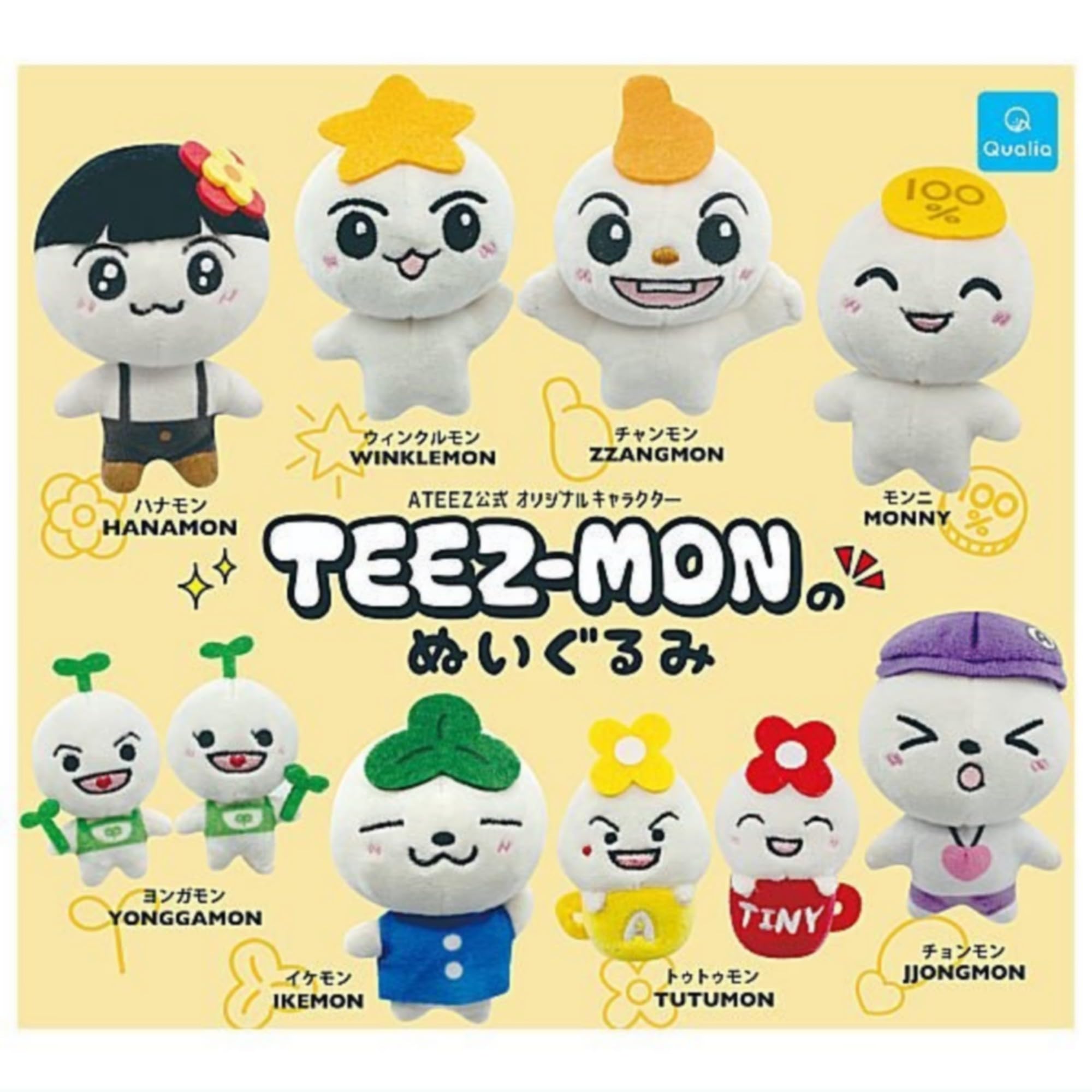 Amazon | TEEZ-MONのぬいぐるみ × 全8種セット フルコンプ