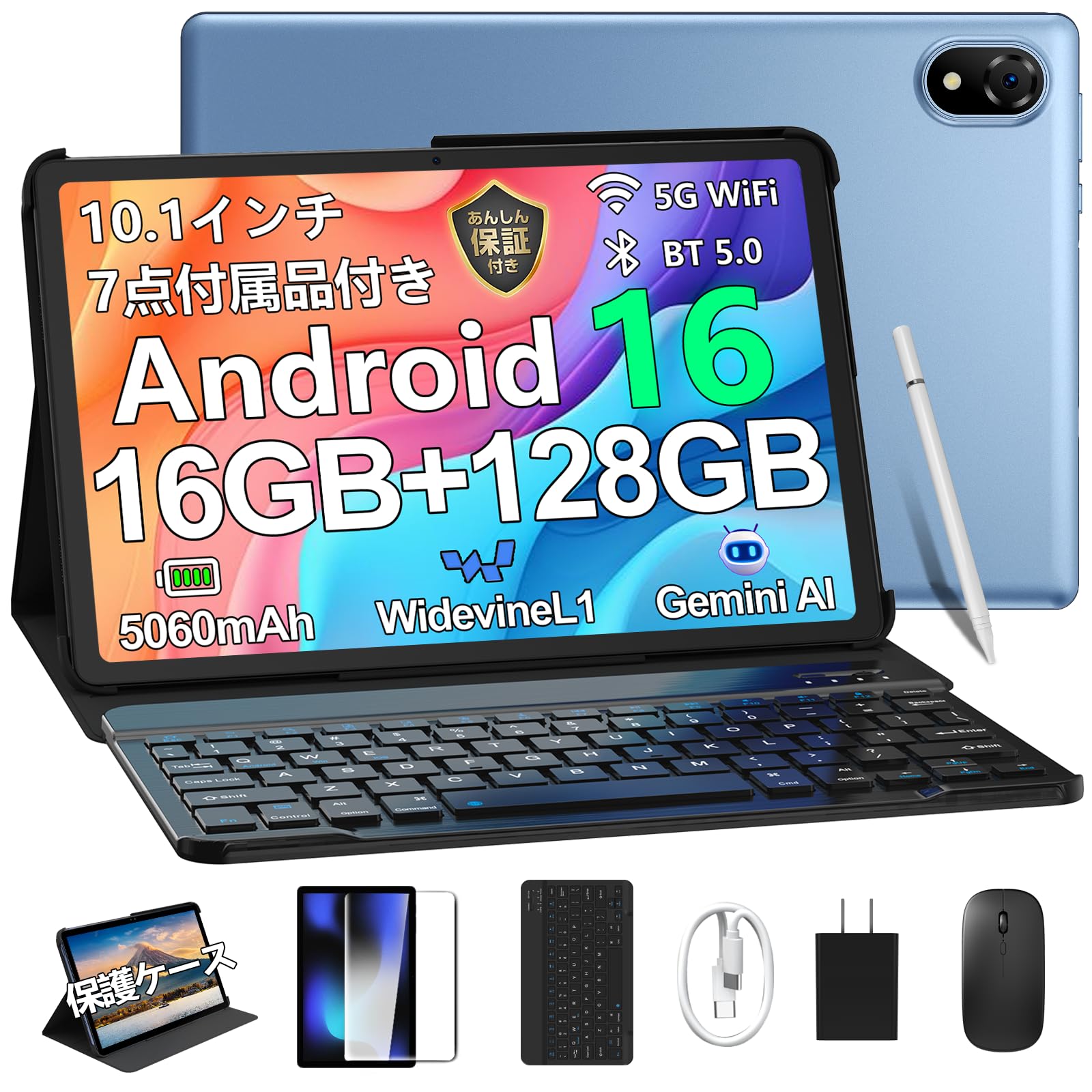 Amazon.co.jp: 【Android 16 セット版 タブレット】U10 セット版