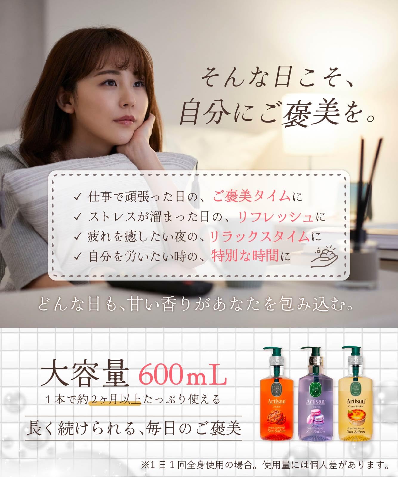 Amazon | Eyup Sabri Tuncer ボディソープ 甘い香り 大容量 600ml 保湿