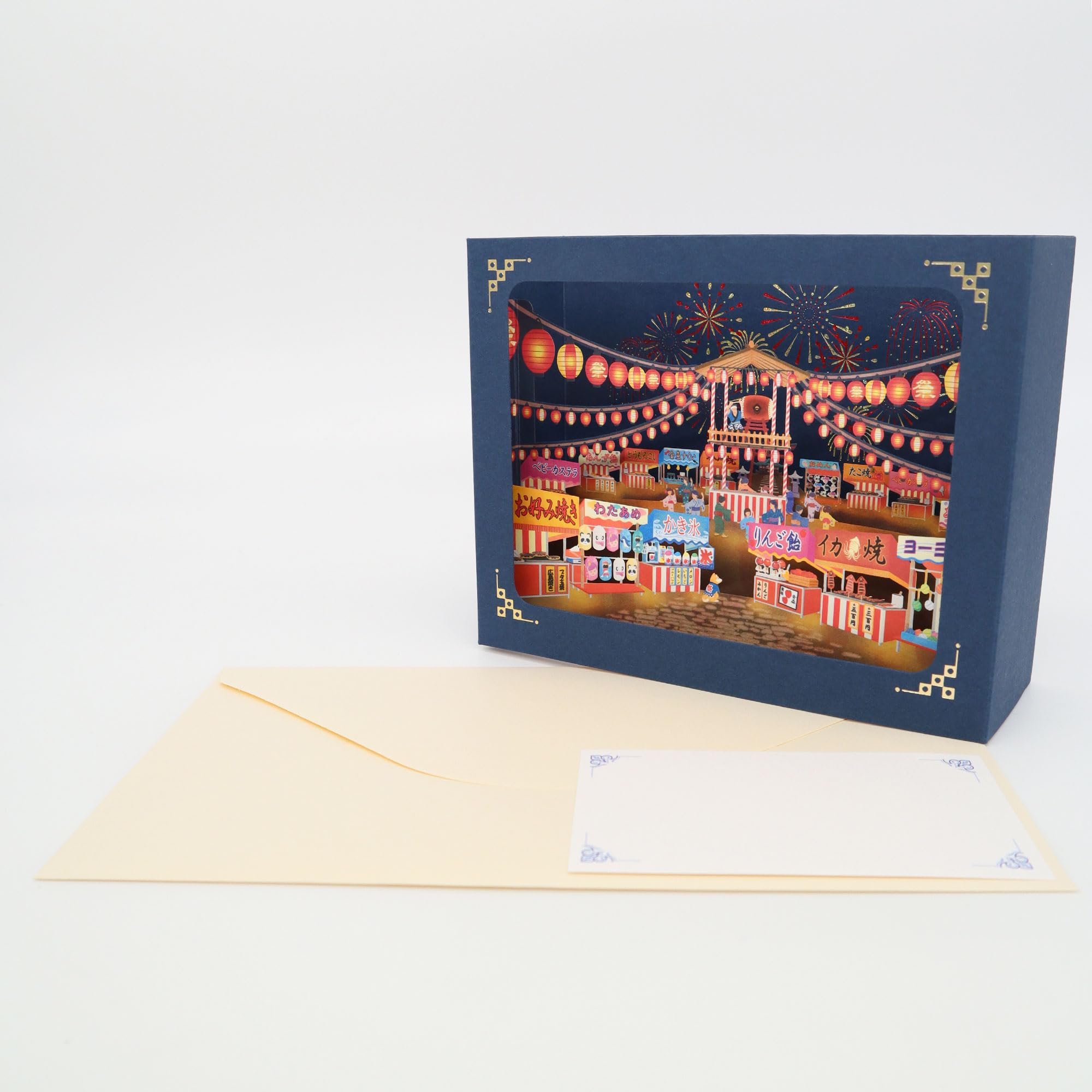 Amazon | 夏カード 夏祭り 盆踊り 屋台 花火｜ポップアップ レーザー