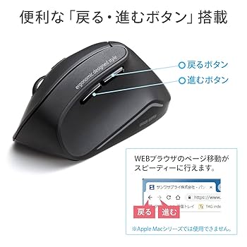 AI機能搭載エルゴノミクスマウス Amazon.co.jp: サンワサプライ エルゴノミクスマウス 静音