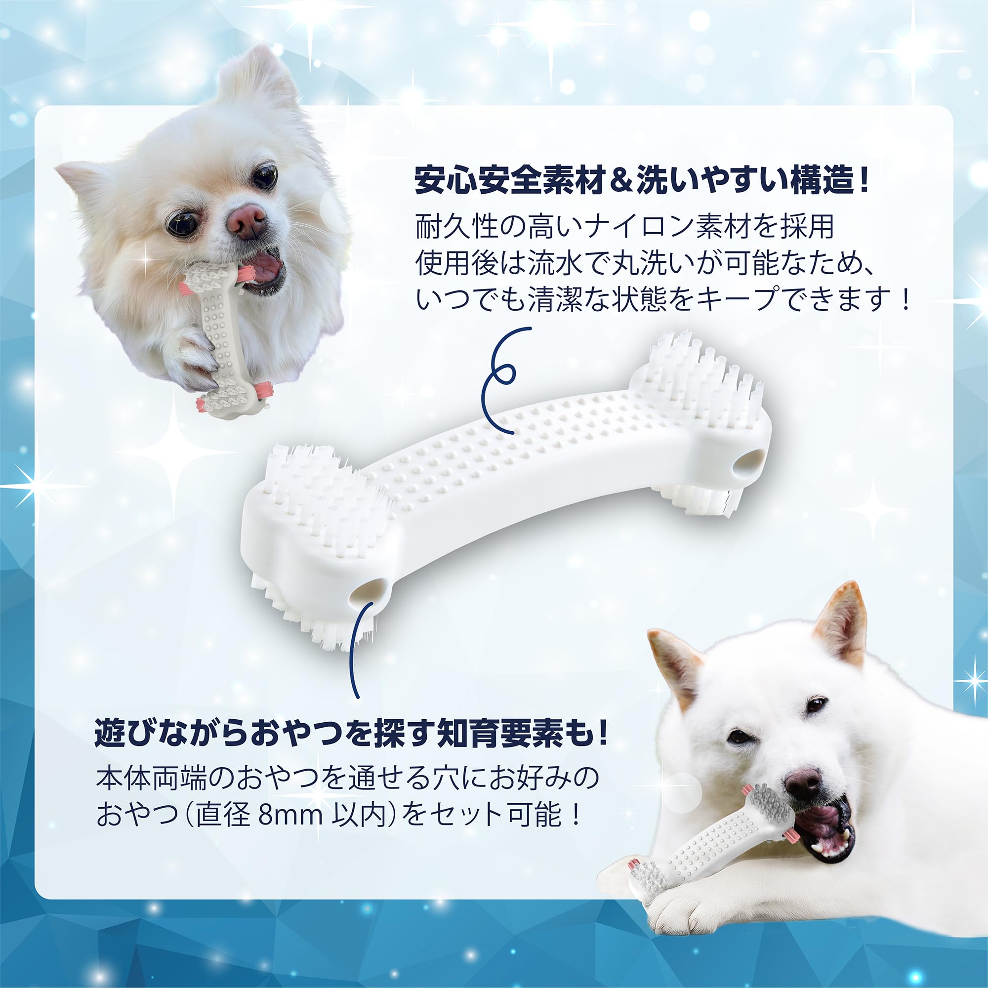 Amazon | マルカン ゴン太のデンタルトイ かむピカボーン Lサイズ 中型