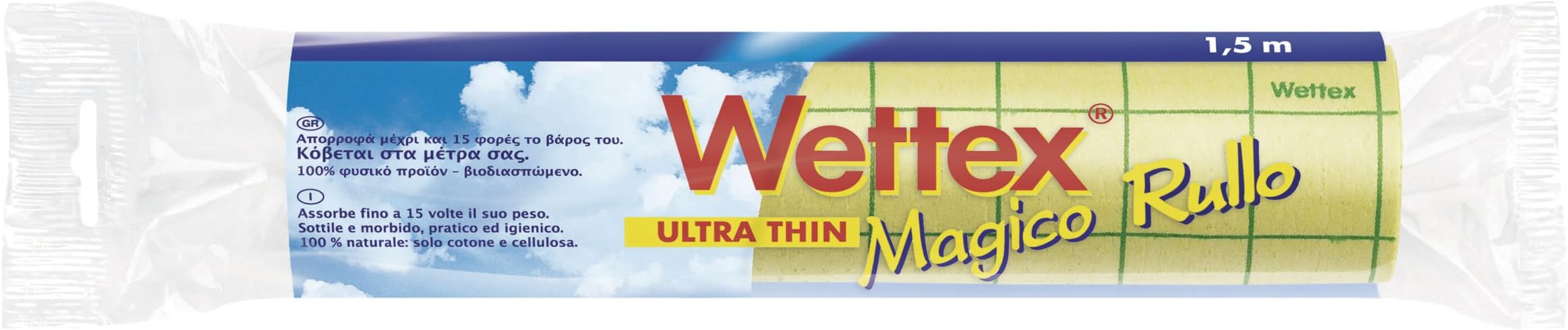 Wettex 127922 Roll of Fabric for Dishcloths