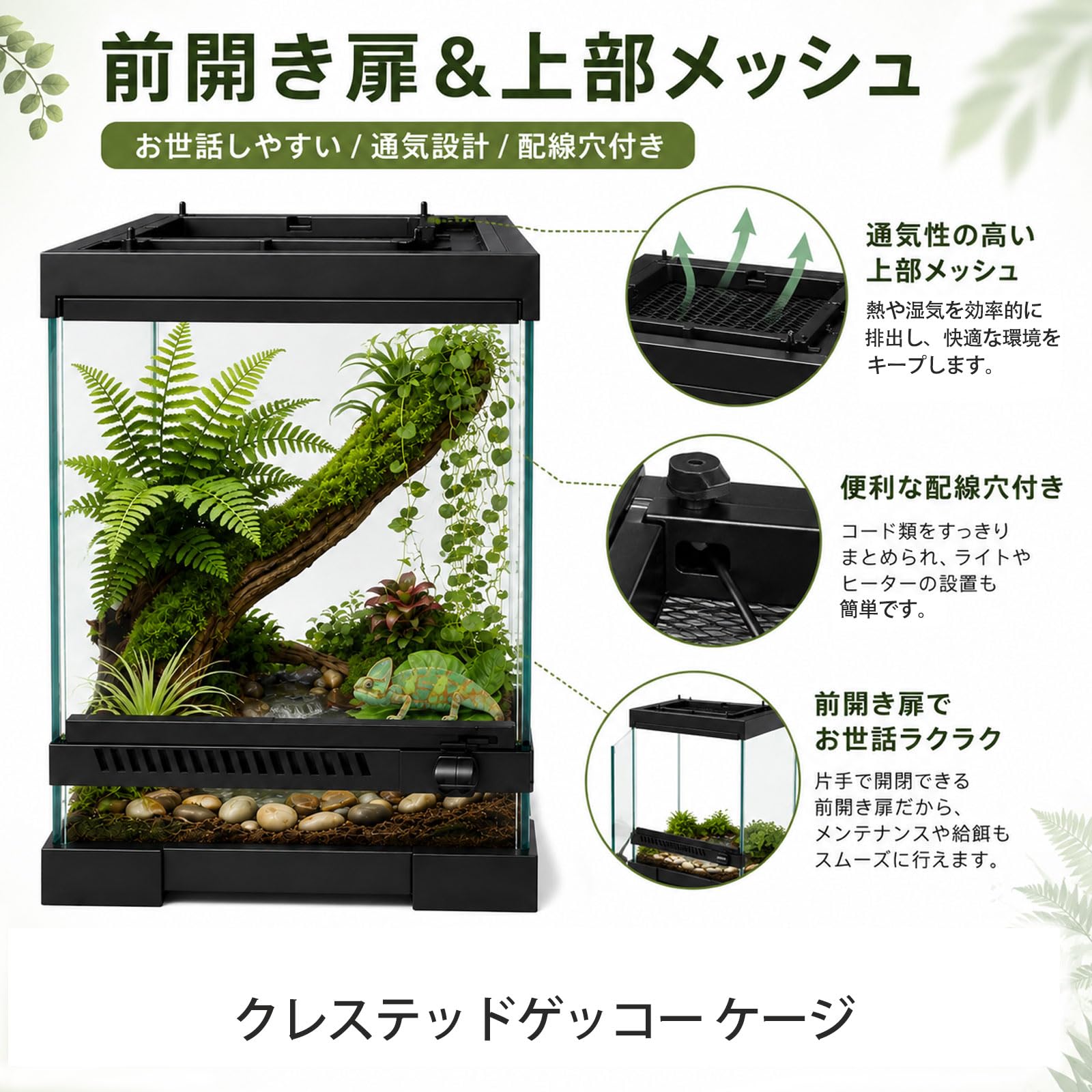 Amazon | Ahgwiu 爬虫類 ケージ ピンセット 温度湿度計 ヒーター