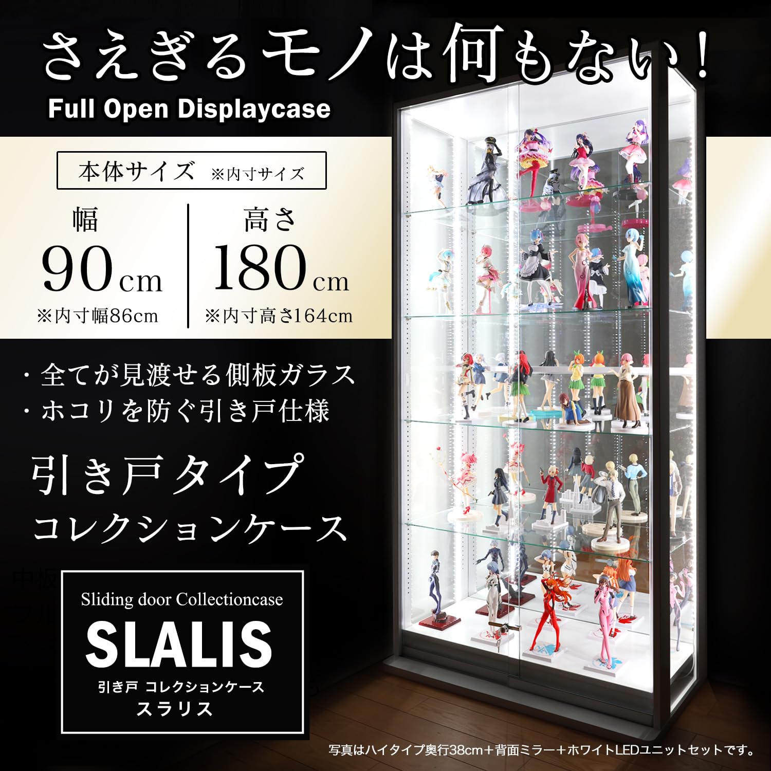 Amazon.co.jp: 地球家具 引き戸コレクションケース スラリス SLALIS