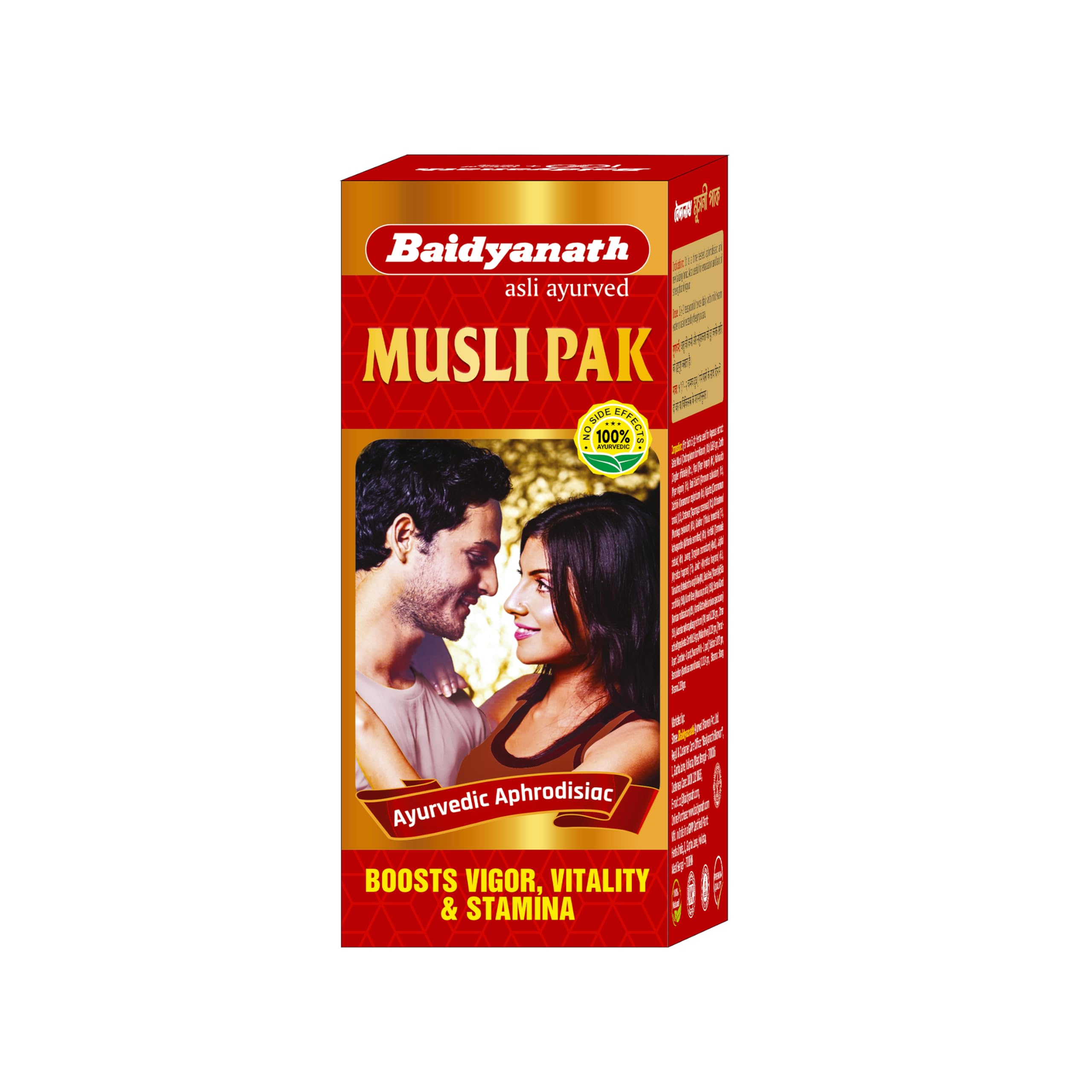 See full amazon price history chart for Baidyanath Red Musli Pak - Made With Pure Safed Musli For Strength And Vitality - 250G Powder Baidyanath Red Musli Pak - Made With Pure Safed Musli For Strength And Vitality - 250G Powder (B00I7TK8DK) Amazon Price History, Amazon Price Tracker