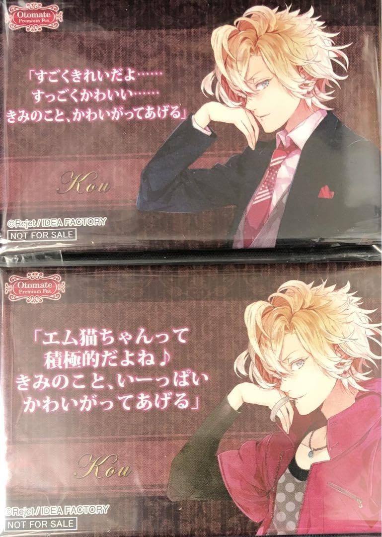 Amazon.co.jp: DIABOLIK LOVERSディアボリックラヴァーズ