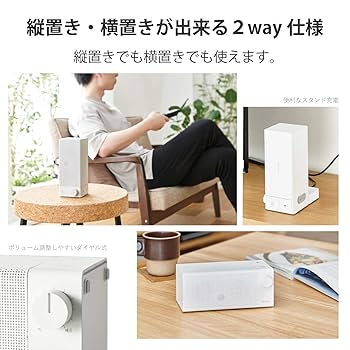 ELECOM SP-TVWT01C 手元スピーカー　テレビスピーカー 2.4GHzワイヤレス手元スピーカー - SP-TVWT01CWH