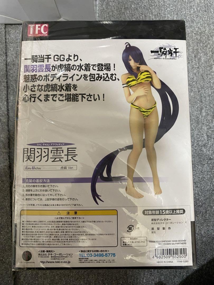 Amazon.co.jp: TFC 一騎当千 GG 関羽雲長 虎縞Ver. 完成品フィギュア 