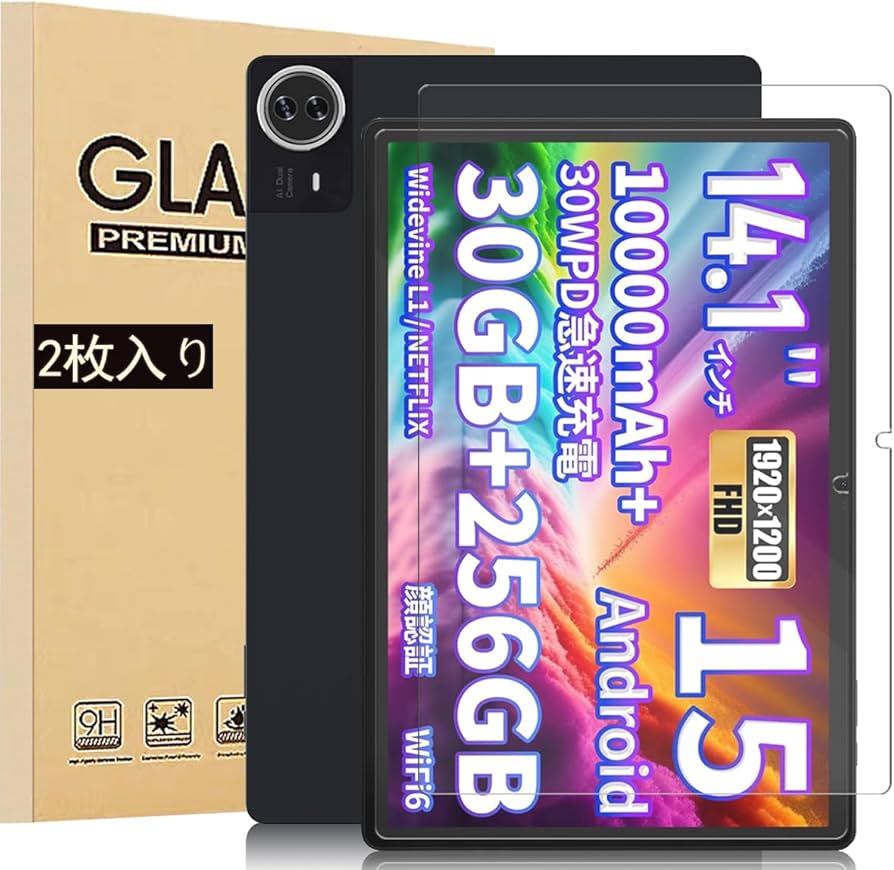 Amazon.co.jp: [2枚セット] HiGrace G140L 強化ガラス 保護フィルム 14