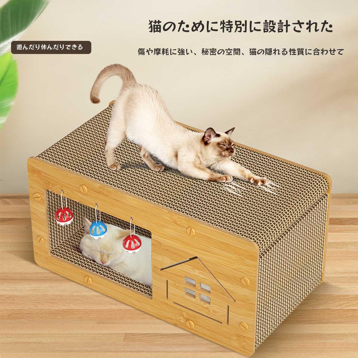 Amazon.co.jp: 猫 爪研ぎハウス 爪研ぎ 猫 ダンボール 箱式 木製