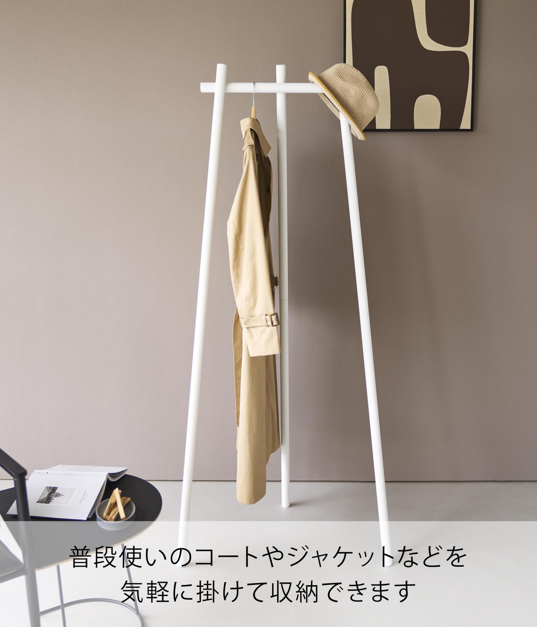 コートハンガー又は帽子など。 Amazon｜山崎実業(Yamazaki) フック付き コートハンガー ホワイト W65