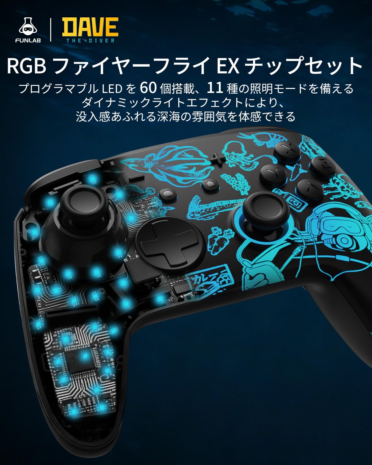 Amazon.co.jp: [潜水員 DAVE 正規ライセンス] FUNLAB switch 2