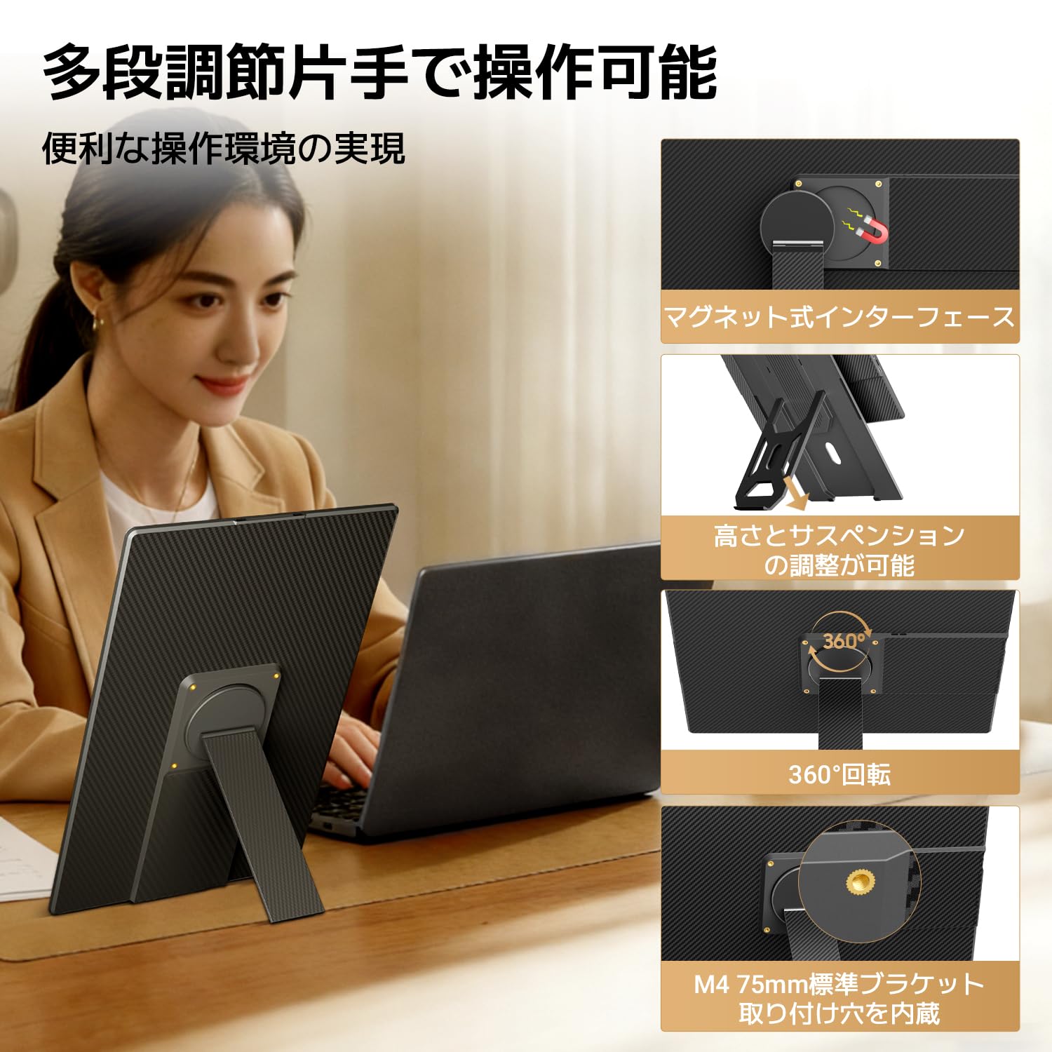 モバイルモニター 16インチ 一体型スタンド Blackview ゲーム 軽量 Amazon.co.jp: 「2026NEW」Blackviewモバイルモニター 16インチ