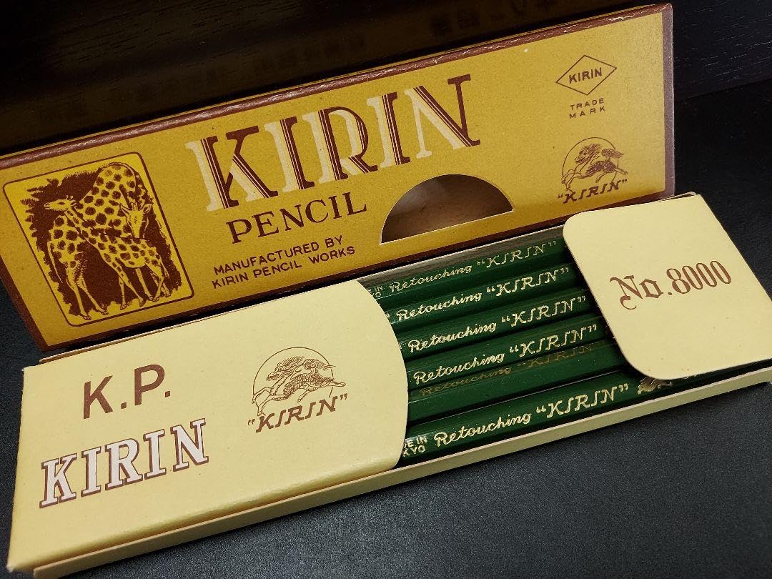 レトロ鉛筆　文具歴史資料　KIRIN鉛筆　KIRINpencil　2B／1ダース Amazon | レトロ鉛筆 昭和レトロ 製図用鉛筆 キリン鉛筆 B 鉛筆 1
