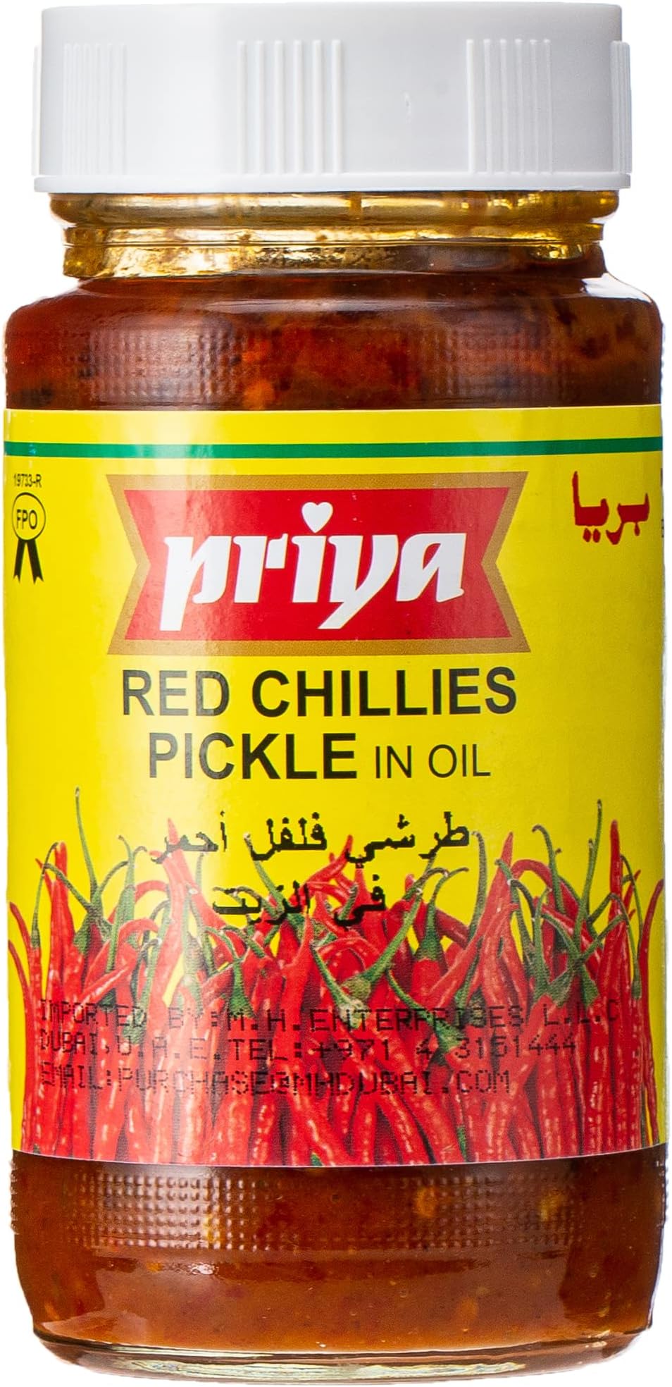 Priya Red Chilli Pickle in Oil with Garlic 300g