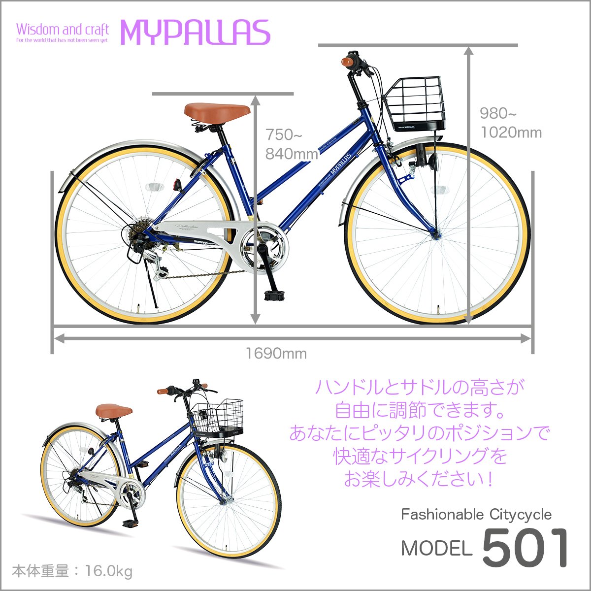 Amazon | My Pallas(マイパラス) シティサイクル26インチ6段ギア  