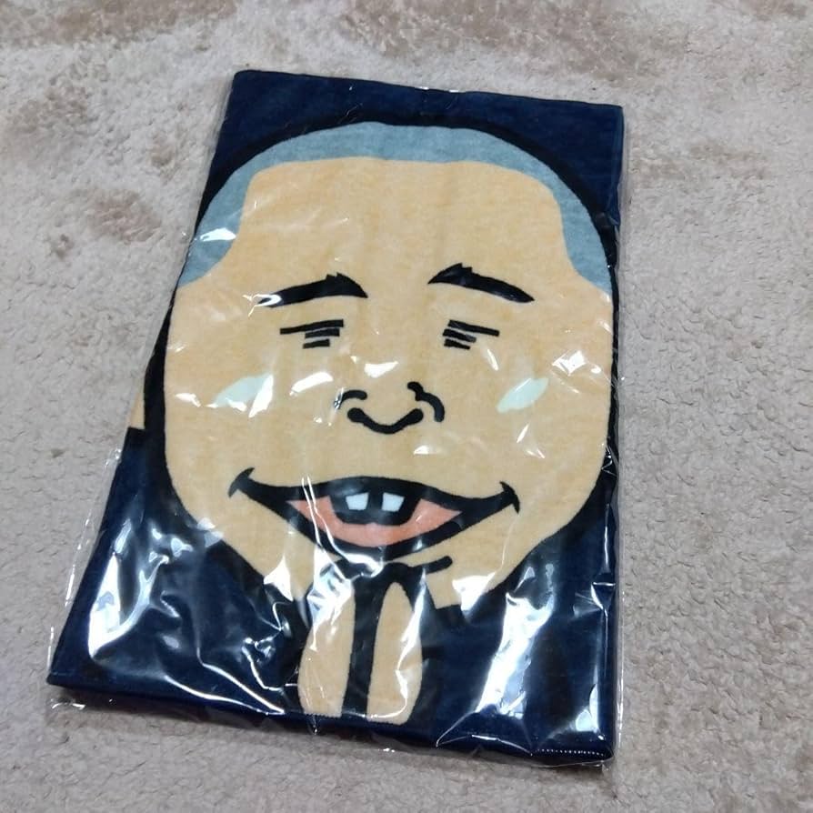 オリックス・バファローズ 宮城大弥 神様、仏様、宮城様 3店セット Amazon.co.jp: オリックスバファローズ 宮城大弥 神様仏様宮城様