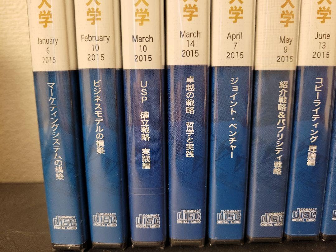 【非売品】「潜在資産」活用術 : 天才マーケターはこう稼ぐ／ジェイ・エイブラハム 非売品】「潜在資産」活用術 ジェイ・エイブラハム ダイレクト