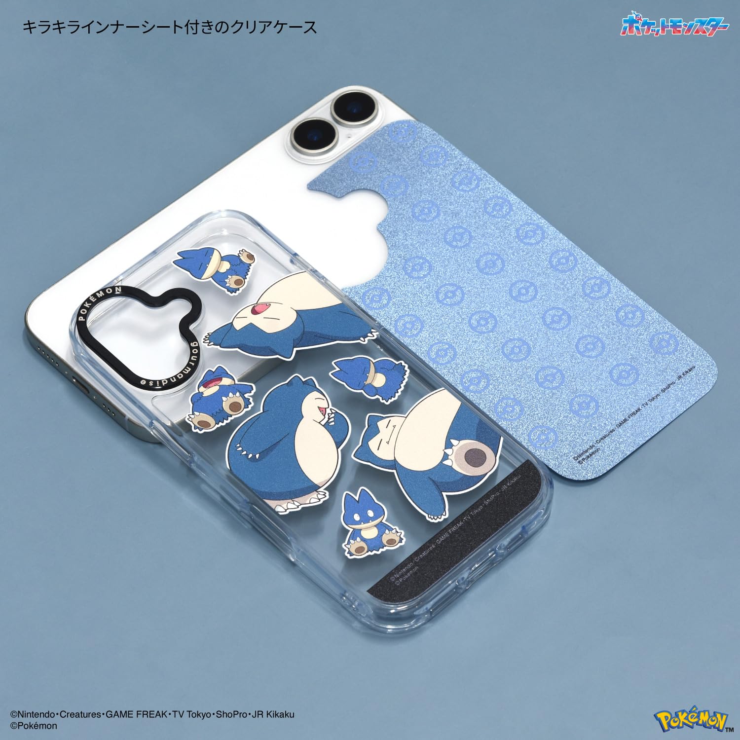 Amazon.co.jp: グルマンディーズ ポケットモンスター Camera Frame