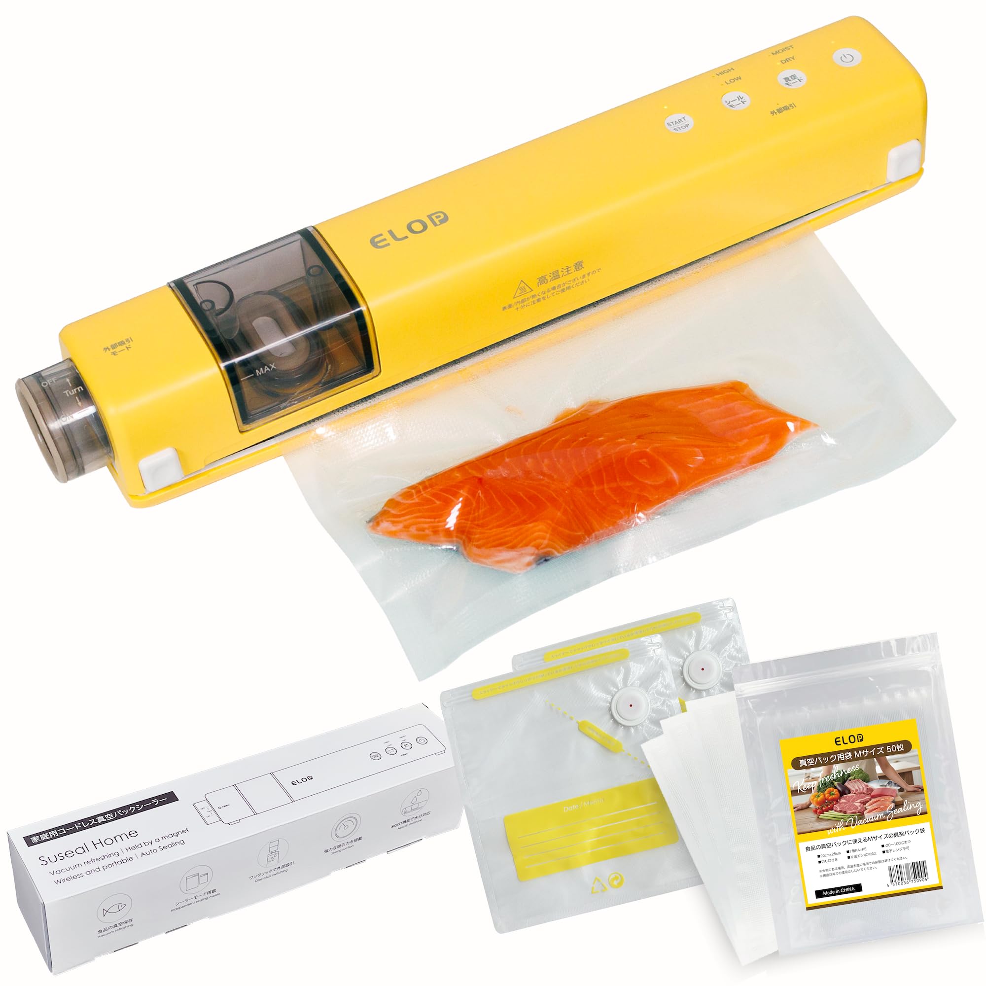Amazon.co.jp: 【ELOD Suseal Home】真空パック機 真空パック 真空
