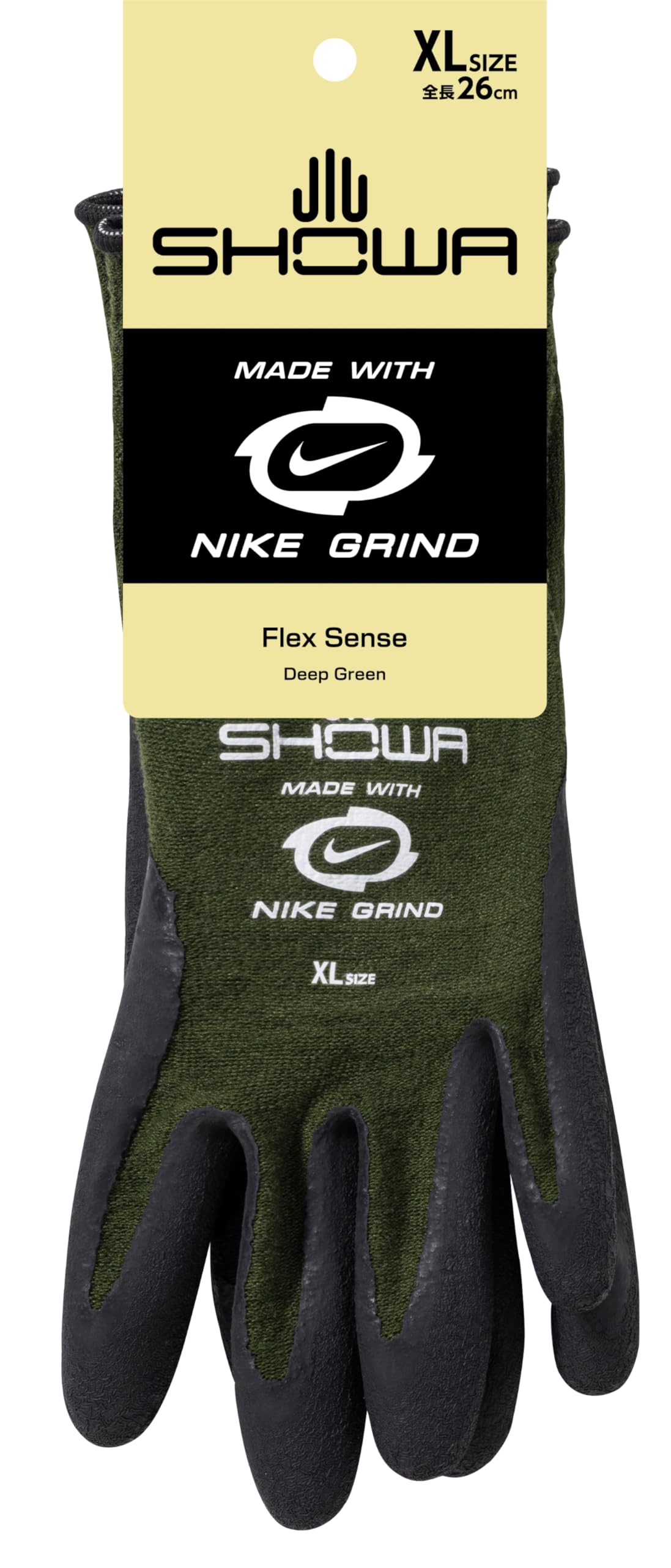 Amazon | NIKE GRIND繊維 Flex Sense XL ディープグリーン 天然ゴム