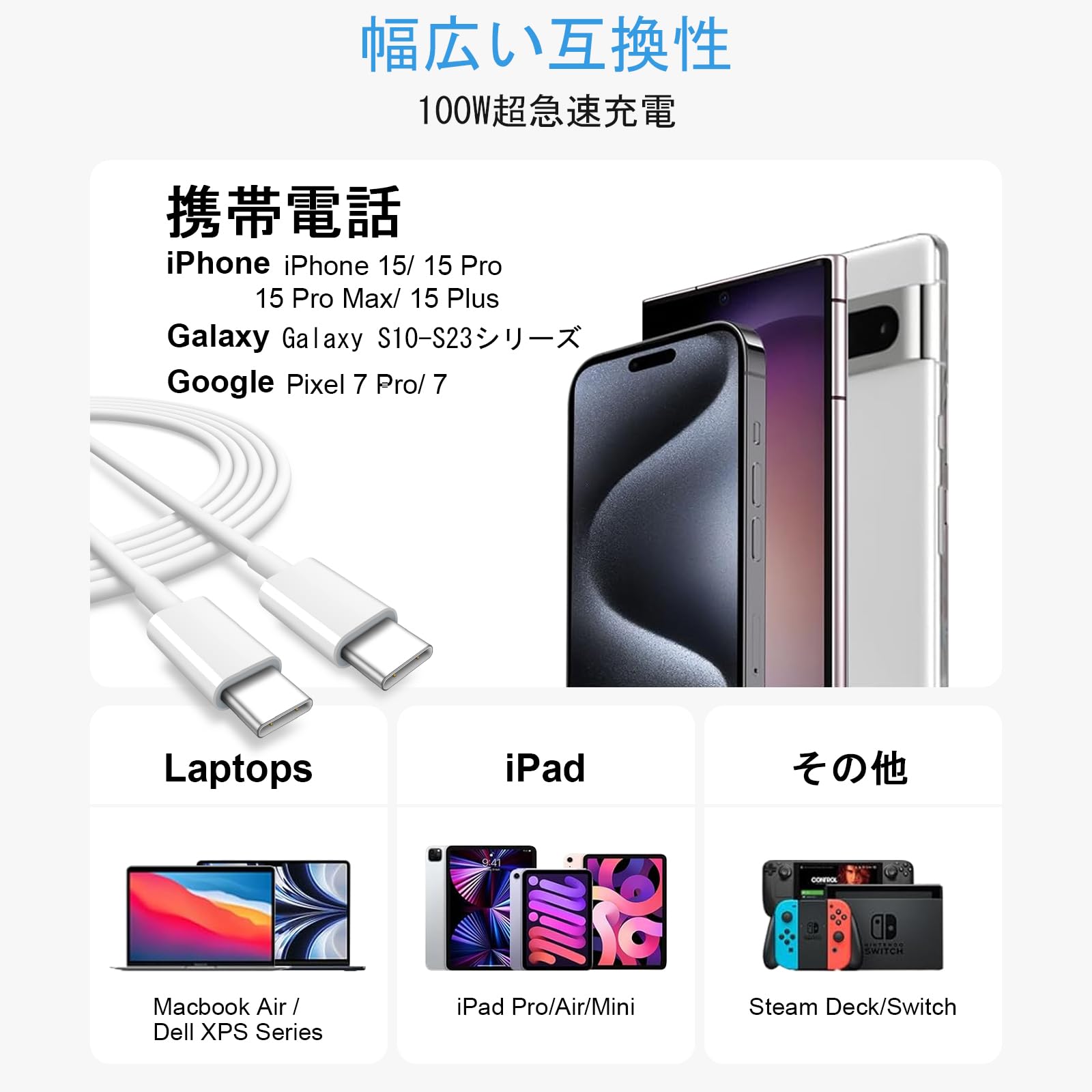 Amazon.co.jp: iPhone 16充電ケーブル【MFi 認証済み】1.8m タイプc