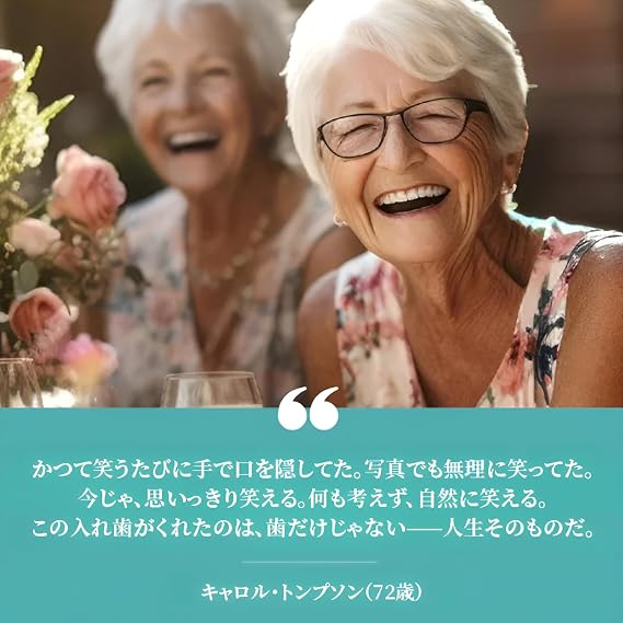 Silicone Denture Set, One-touch Teeth, Eating Instant, Total Denture, Adjustable, Natural Smile, Easy to Clean, Comfortable Design, Easy to Wear, Repeatedly, For Men and Women, For Upper and Lower